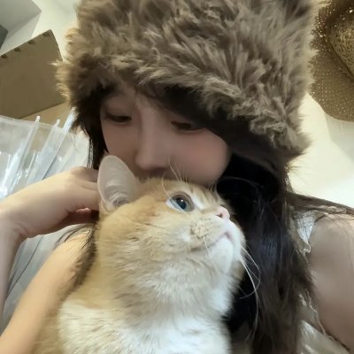 未生